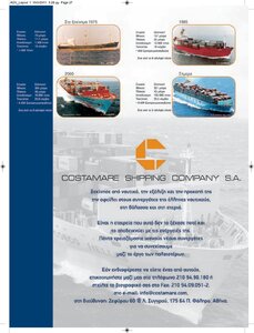 page prev