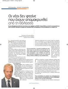 page prev