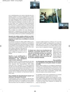 page prev