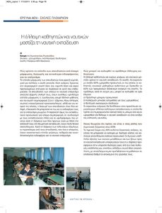 page prev