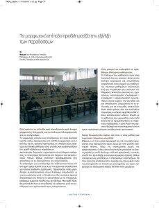page prev