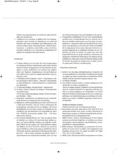 page next