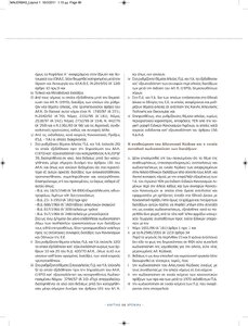 page next