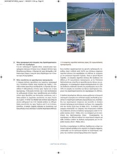 page prev