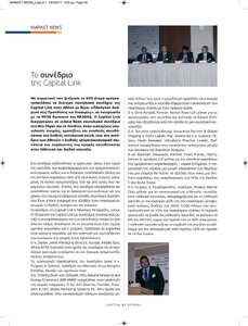 page prev