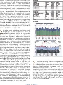 page prev