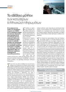 page prev