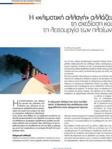 page prev