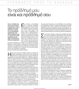 page prev