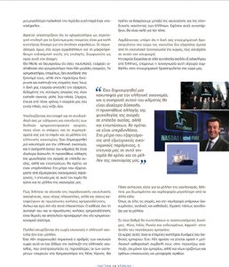page prev