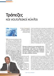 page prev