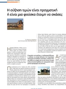 page prev