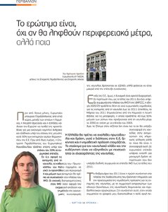 page prev
