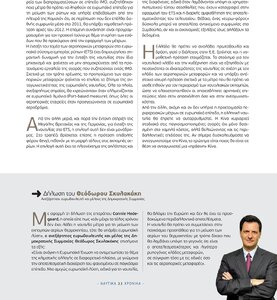 page prev