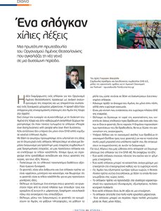page prev