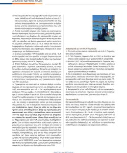 page prev
