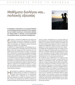 page prev
