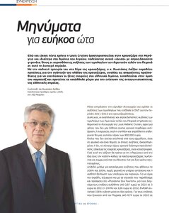 page prev