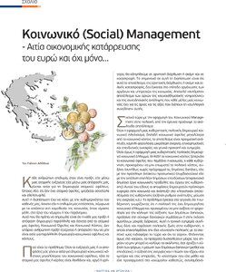 page next