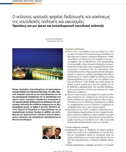 page prev