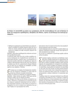 page prev