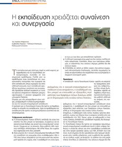 page prev