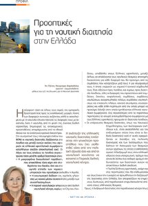 page prev