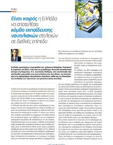 page prev