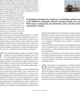 page prev