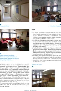 page prev