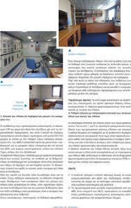 page prev