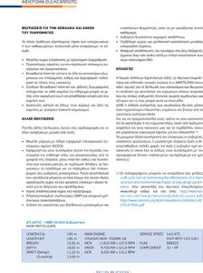 page prev