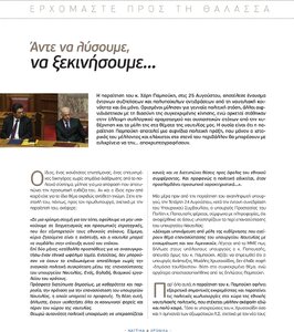 page next