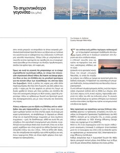 page prev
