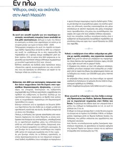 page prev