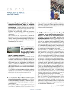 page prev
