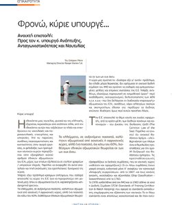 page prev