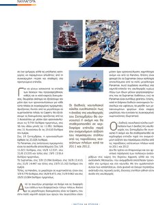 page prev