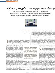 page prev