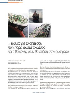 page prev