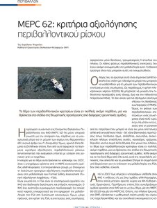 page prev