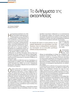 page prev