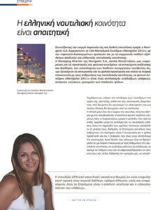 page prev