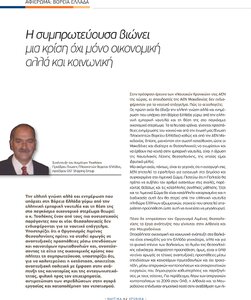 page prev