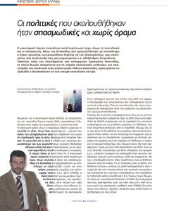 page prev