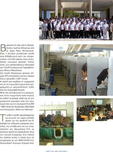 page next