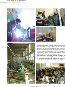page prev