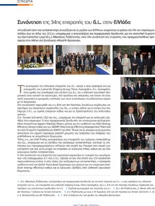 page prev