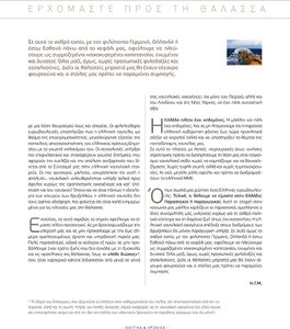 page prev