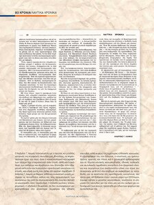 page prev